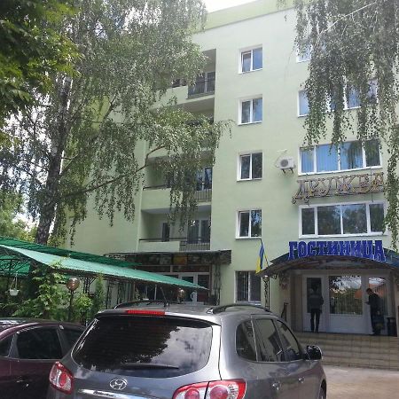 Oleksandriia Hotel Druzhba المظهر الخارجي الصورة