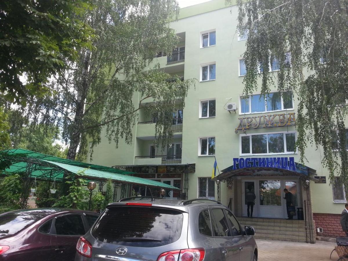 Oleksandriia Hotel Druzhba المظهر الخارجي الصورة